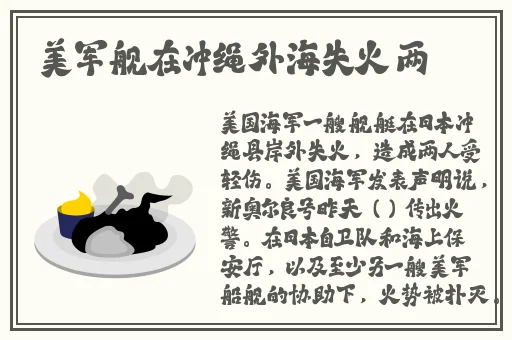 西施翻白眼流眼泪
