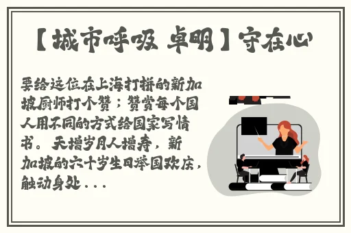 五月丁香综合激情六月狠狠